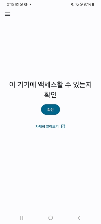 KakaoTalk_Photo_2025-12-21-14-54-09 004.jpeg